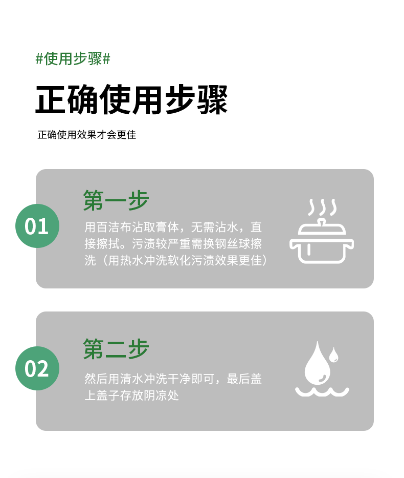 潔而亮